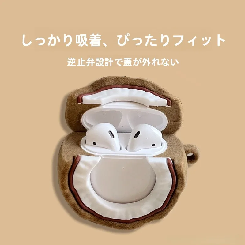 可愛い毛糸製エアポッドプロ用カバー：立体ココナッツデザインで衝撃吸収と柔らかさを実現