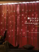 遮光窓用カーテン【穴あけ不要・魔術テープ・短型・簡易自粘り・インテリアスタイル】
