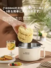 304ステンレス製 大容量麺ボウル【水切り可能・蓋付き・学生用】