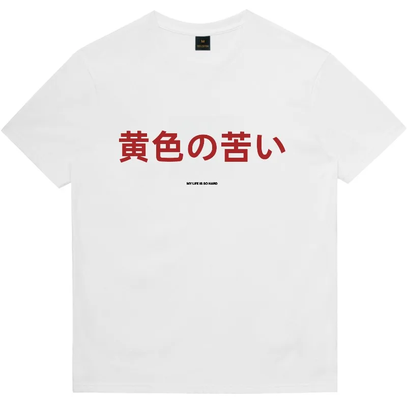 夏のメンズTシャツで失敗しない着こなしは？