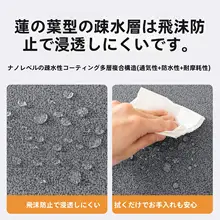 高級感ある木製椅子カバー【四季対応・椅子用クッション】