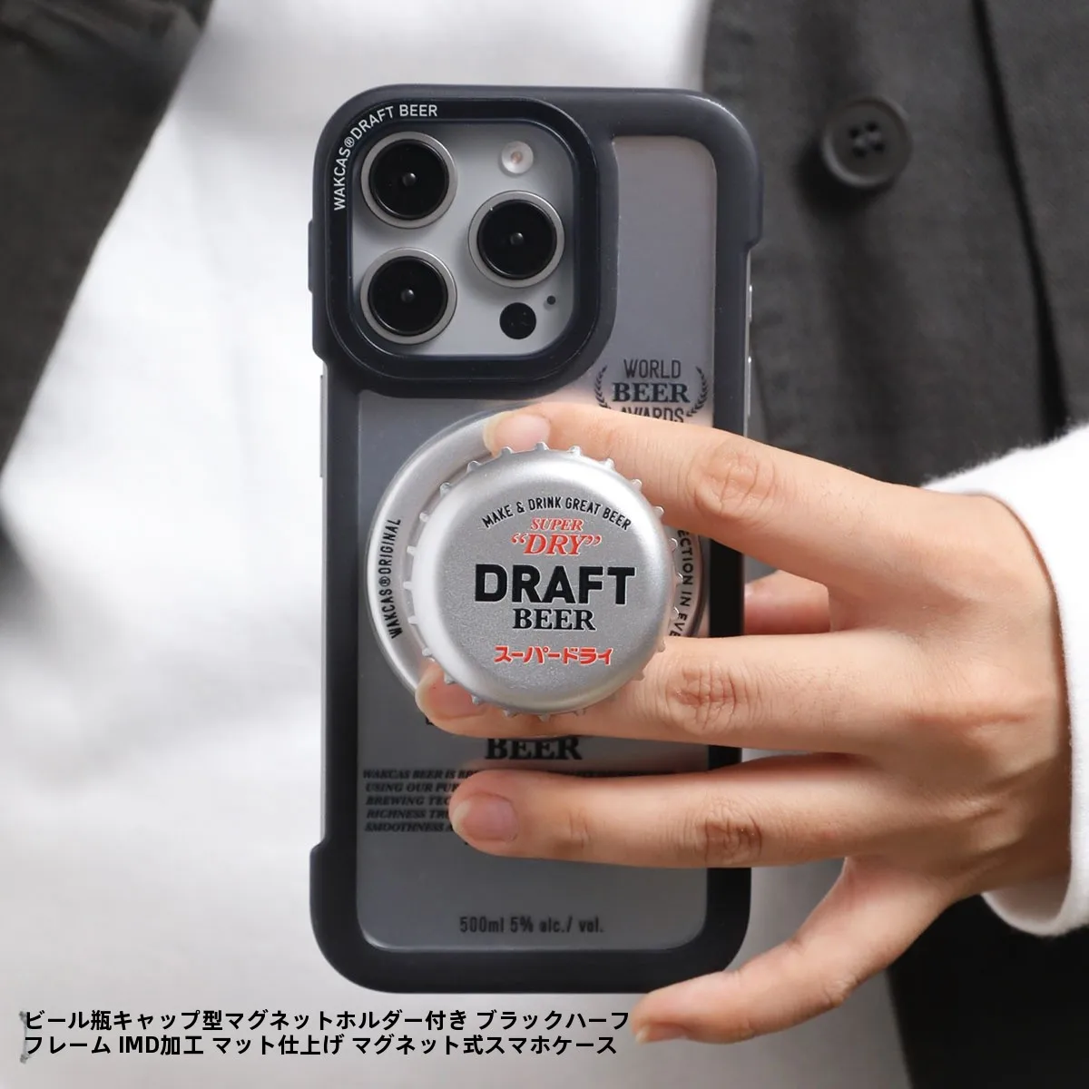 iPhone 14 Proと15 Proの違いを知りたい！ビールマグネットケースでどう選ぶ？