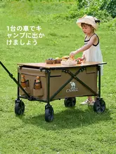 折りたたみ多機能キャンプ用キャリーワゴン【アウトドア・ピクニック・携帯便利】