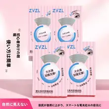 自然な仕上がりの二重まぶた用テープ【防水・汗に強い・無痕】