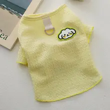 春にぴったりの可愛い犬用Tシャツ【薄手・引き綱付き・防汚仕様】
