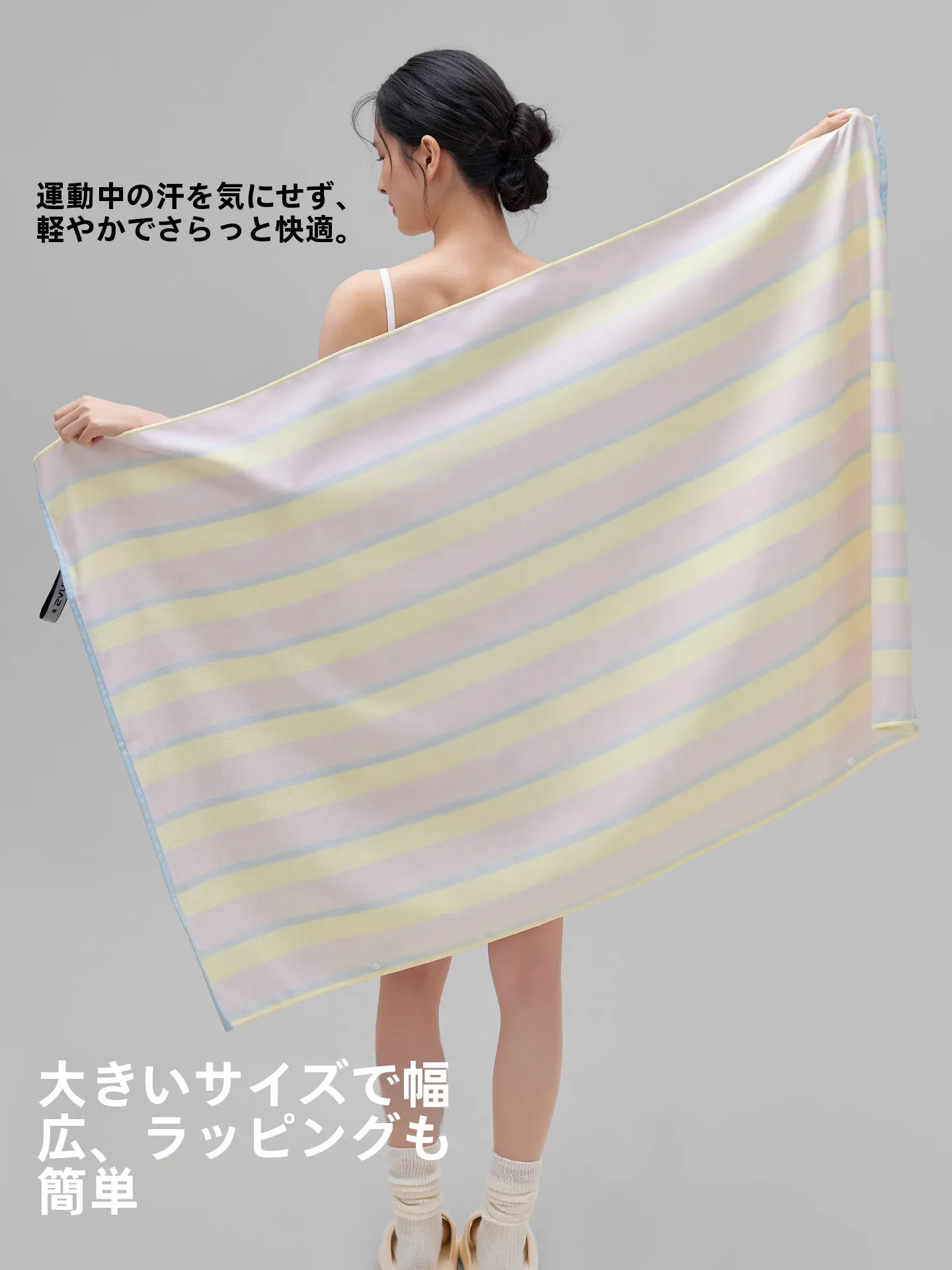 健康用品選びで迷うなら、この1つのアイテムが解決する？