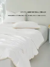 水星 家纺 コットン夏用掛け布団【抗菌・洗濯可能・全棉・エアコン対応】