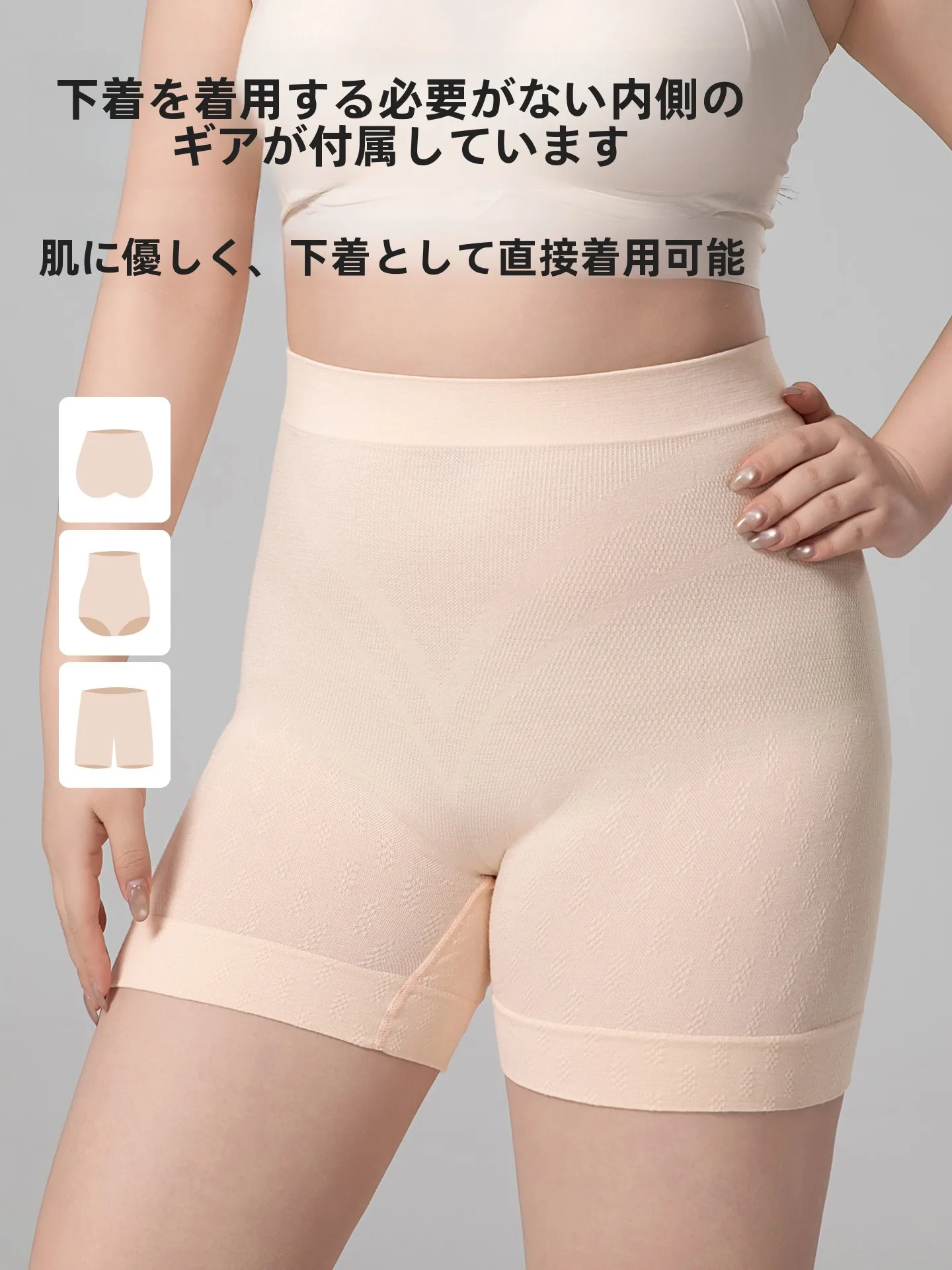 スケボー服を選ぶときに迷うのは、本当に「安全」なのか？