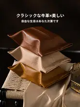 レトロデザイン皮革ティッシュボックス【高級感・リビング・テーブル用】