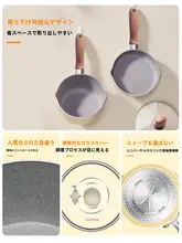 赤ちゃん用調理鍋【蒸し・煮込み・フライパン機能・非粘着仕様】