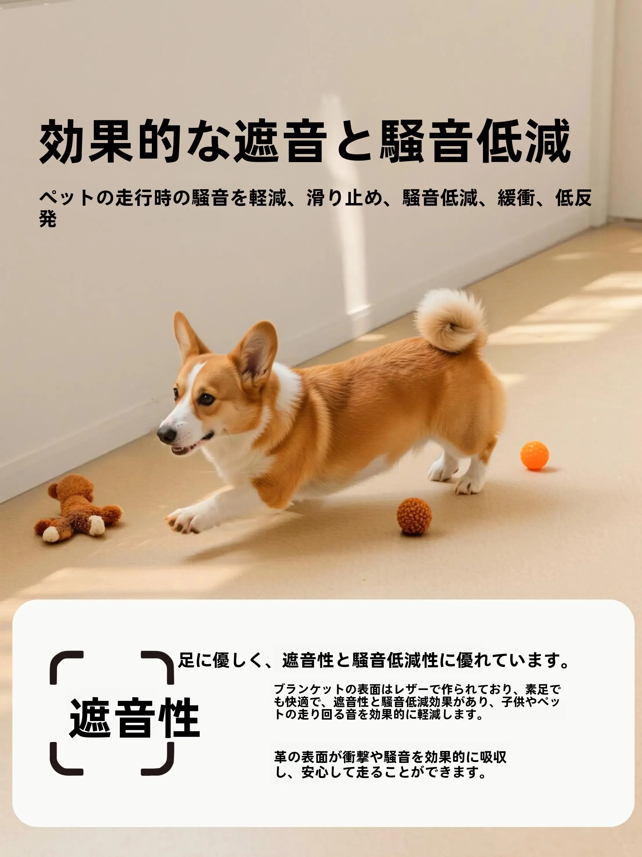 ペットに優しいリビングカーペット：PVC製防水滑り止めタイプの実用性と設置ガイド