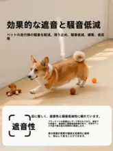 ペットに優しいリビングカーペット【PVC製・防水・滑り止め・お手入れ簡単】