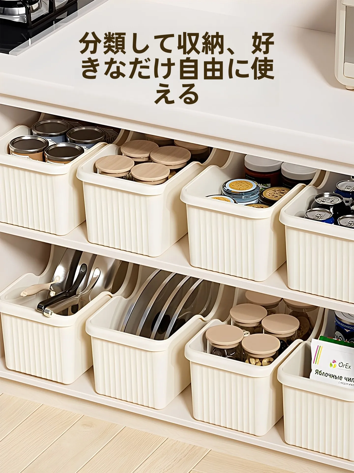 キッチン収納ボックスキャスター付き：見た目重視の厨房収納ソリューション