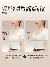 ノンワイヤーブラジャー【小胸向け・バストアップ・下垂防止・シームレス・魅力的デザイン】（セットアップ対応）