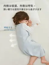 赤ちゃん用 軽やかな四季対応の綿製連体寝間着【防踢仕様・カジュアルホームウェア】