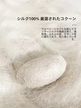 児童用 枕【シルク内蔵・快適な睡眠・首へのサポート】