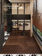 模造木目バルコニー フロアマット 防水日焼け止め