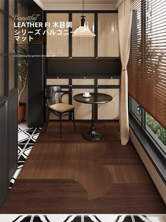 模造木目バルコニー フロアマット 防水日焼け止め