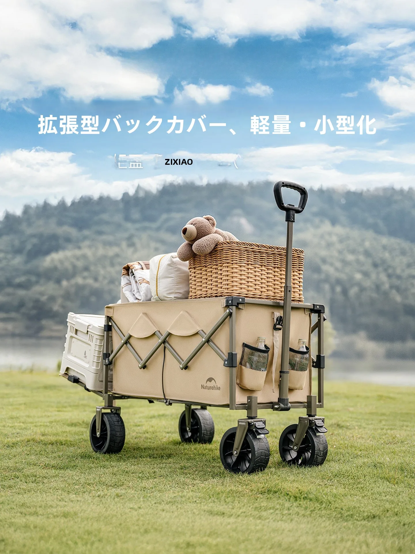 Naturehike 携帯型折りたたみ式キャンプトレーラー：仕様・価格・設置方法を徹底解説