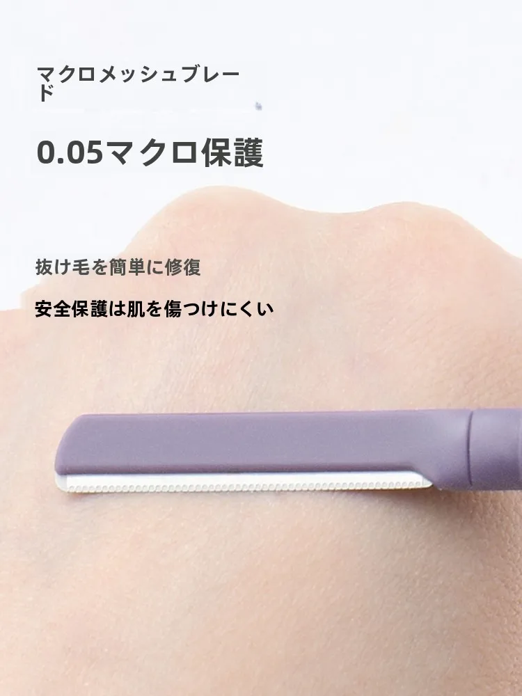 安全で傷つきにくい双頭眉毛トリマー：セルフ脱毛の実用性と使い方を徹底解説