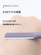 安全で傷つきにくい双頭眉毛トリマー