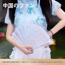 高級感ある白色のレース折り扇【古風デザイン・二次元アクセサリー】