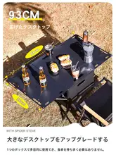 アウトドアイベント用折りたたみテーブル【車載整理用・収納ボックス・ピクニック用】