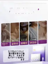 首専用リフトアップマスク【テープ式・しわ対策・肌引き締め】