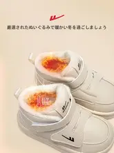 Warrior 防寒仕様の子供用コットンブーツ【裏地フリース・男児用・冬用】