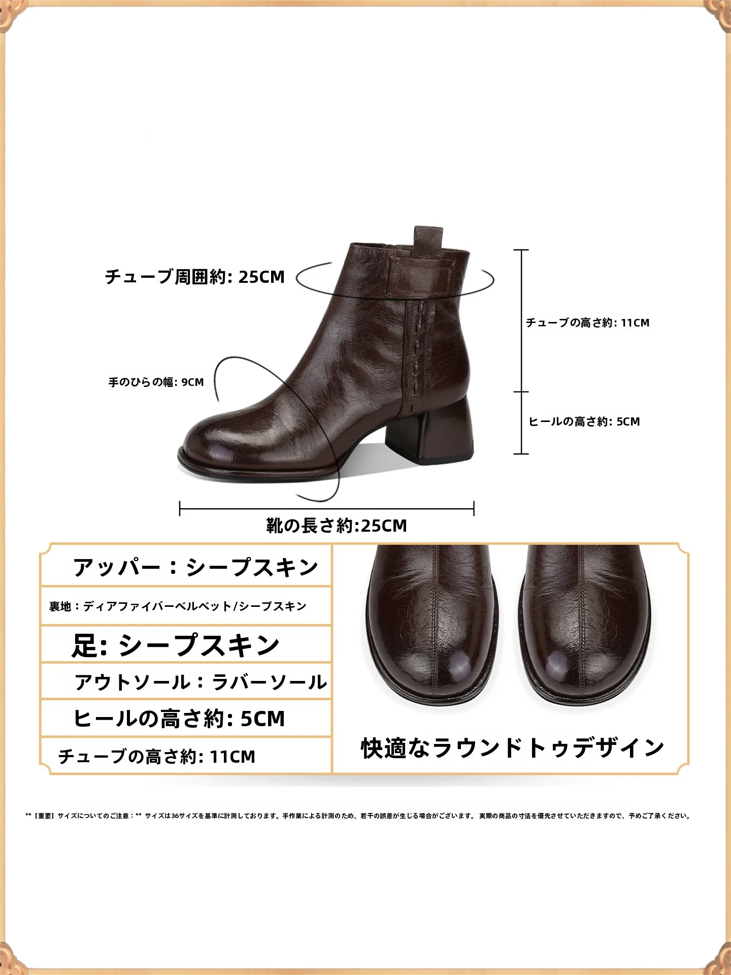 レトロスタイルのショートブーツはいつから使えるのか？冬季限定の実用性と季節性を解説