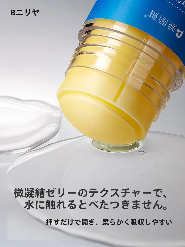 足の裏乾燥に効果的な保湿クリーム：妮丽雅の【凡士林倍护膏】が解決する乾燥トラブル