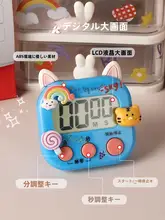 タイマー 学生 学習 専用 時間管理 キッチン リマインダー ストップウォッチ