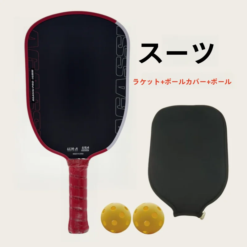 プロレベルのピックルボールカーボンファイバーラケット【キャリングケース付き】