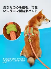 かわいい狐とウサギデザインの中小型犬用ハーネス【お散歩用・胸掛けリード付き】