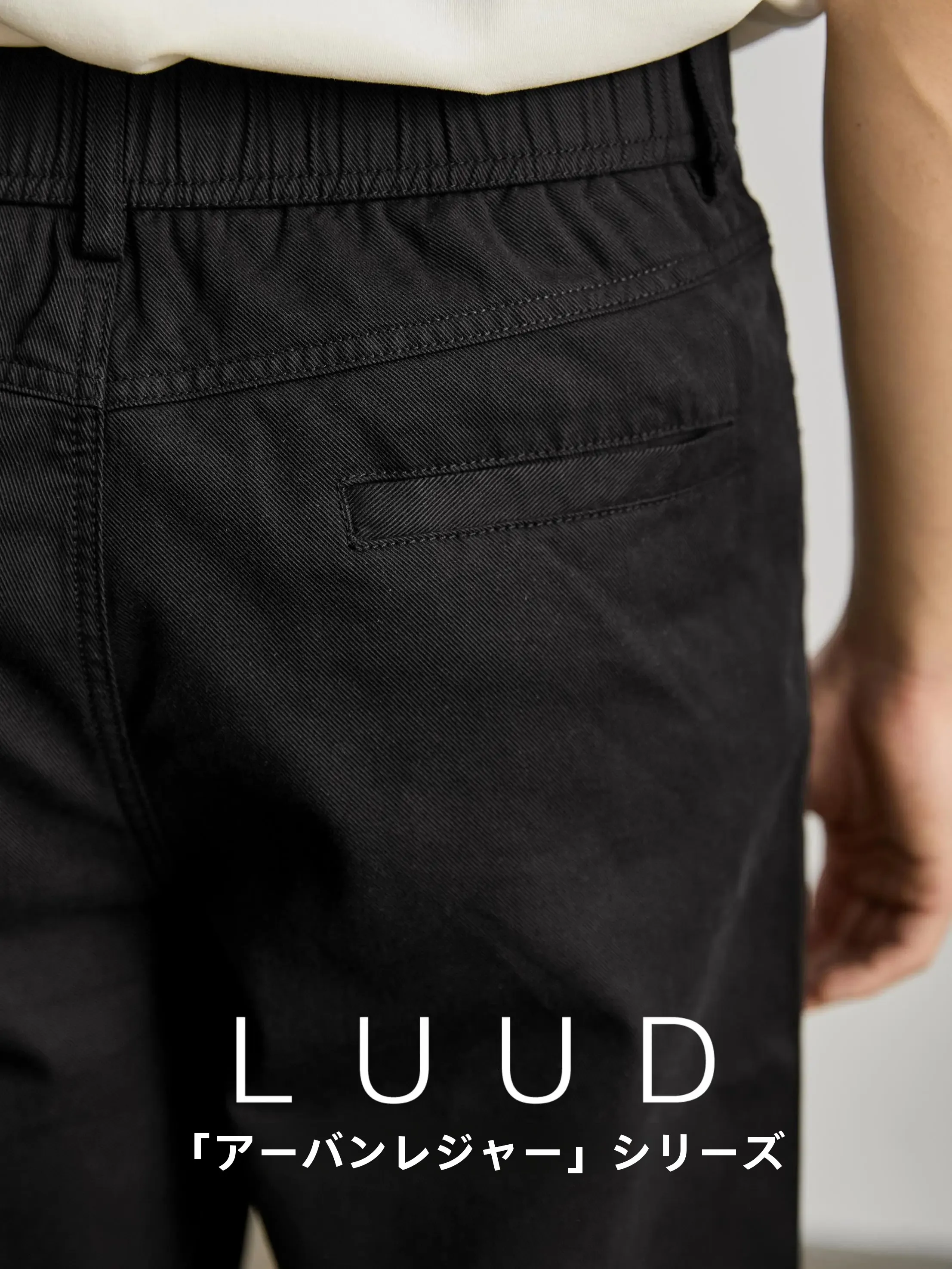 メンズホワイトパンツ メンズ おすすめブランドで比較：LUUDのリメイクデザインストレートパンツ