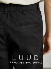 カジュアルパンツ メンズ ストレート リベット装飾 無地 シンプル ハーフゴムウエスト 通勤 オフィスカジュアル 夏 「LUUD」