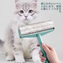 粘着テープ式ロールブラシ【衣類用・ペーパー交換可能・ほこり取り】