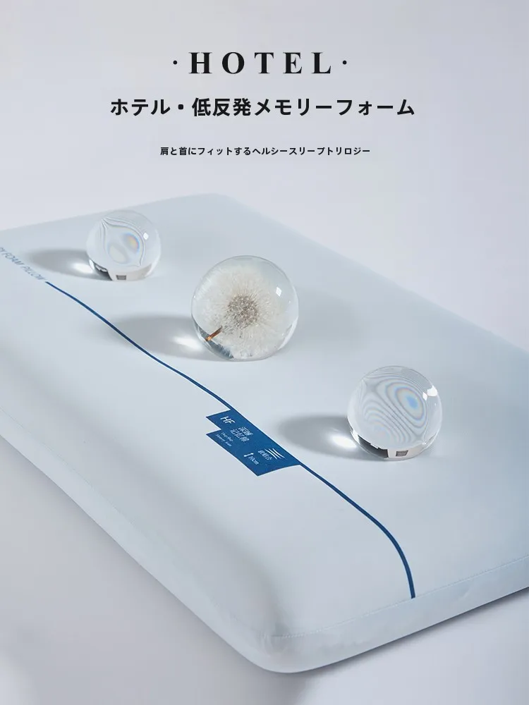 快眠枕を選ぶべき理由は？水漾の低反発メモリーフォーム枕が、睡眠の質を変える