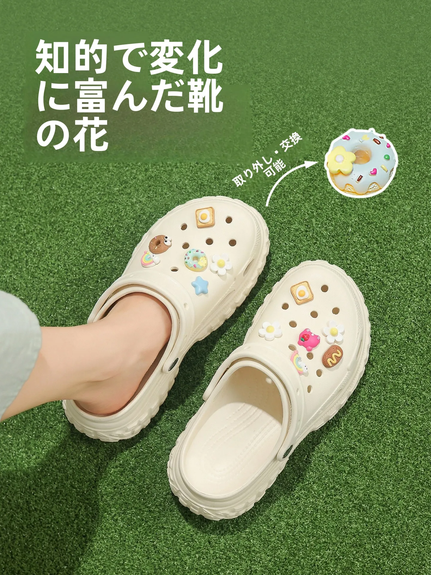 通気性に優れた女性用サンダル：厚底・防滑設計で長時間歩行にも対応