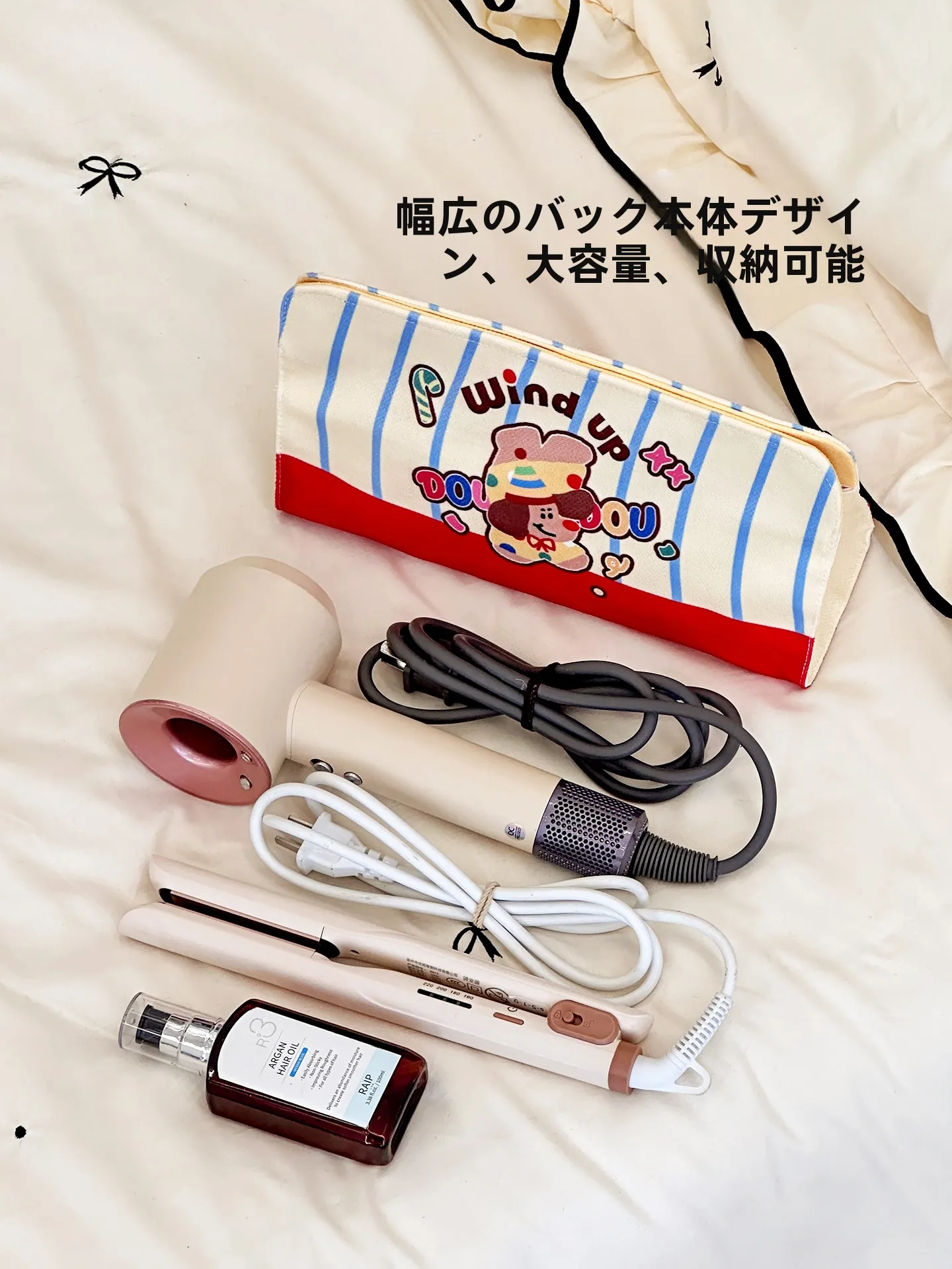 ブラシドライヤーとヘアドライヤーの違いは？旅行用ヘアドライヤー収納ポーチが解決するリアルな悩みとは