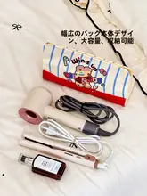 旅行用ヘアドライヤー収納ポーチ【ダイソン対応・携帯型・巻き髪用】