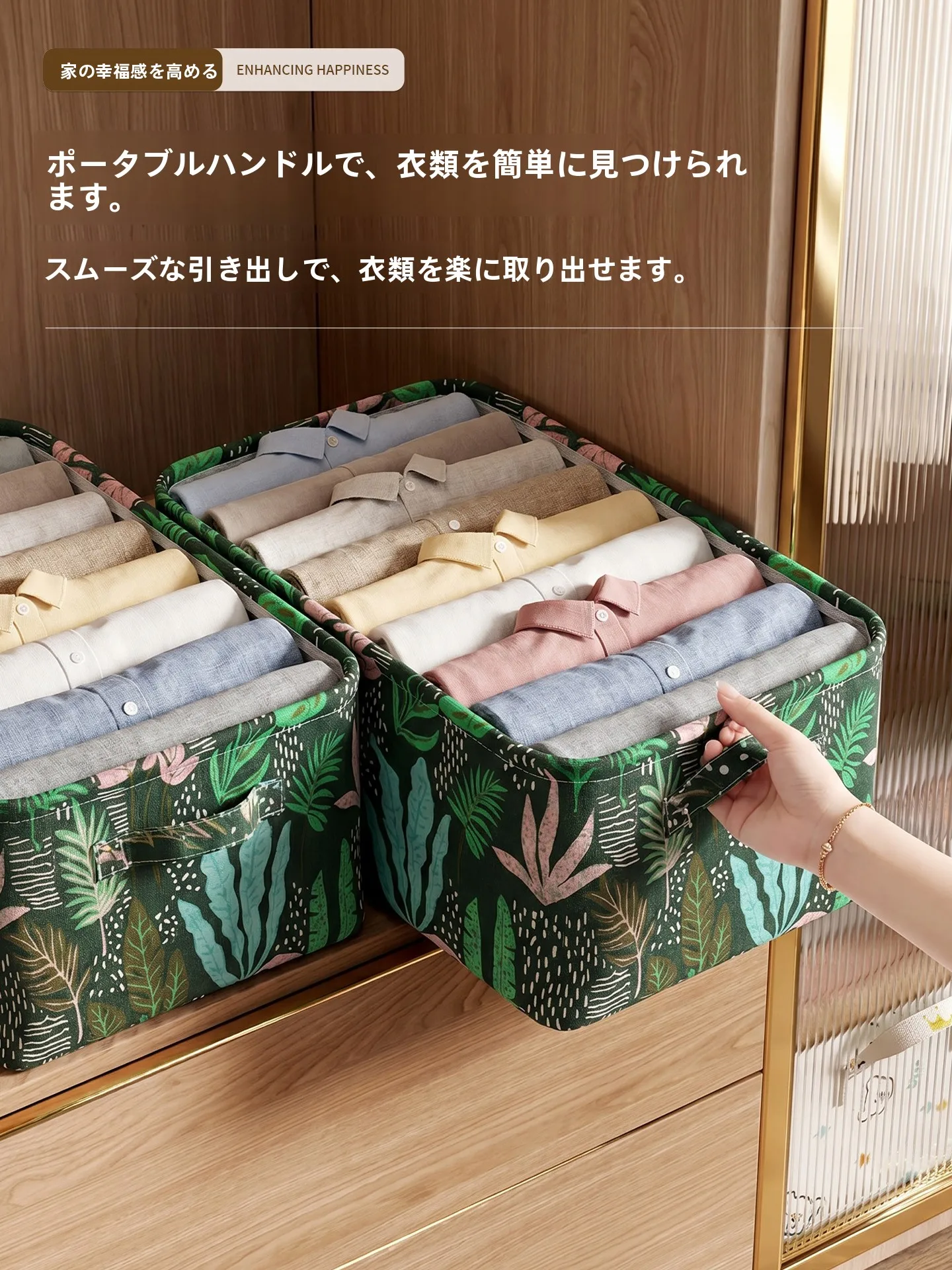 クローゼットの整理に悩むあなたに、今すぐ使える「折りたたみ式衣類収納ボックス」は？