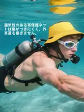 AQUAPLAY 日焼け防止の顔覆い付きダイビング用ハット【アウトドア・フィッシング用・帽子・スポーツ】