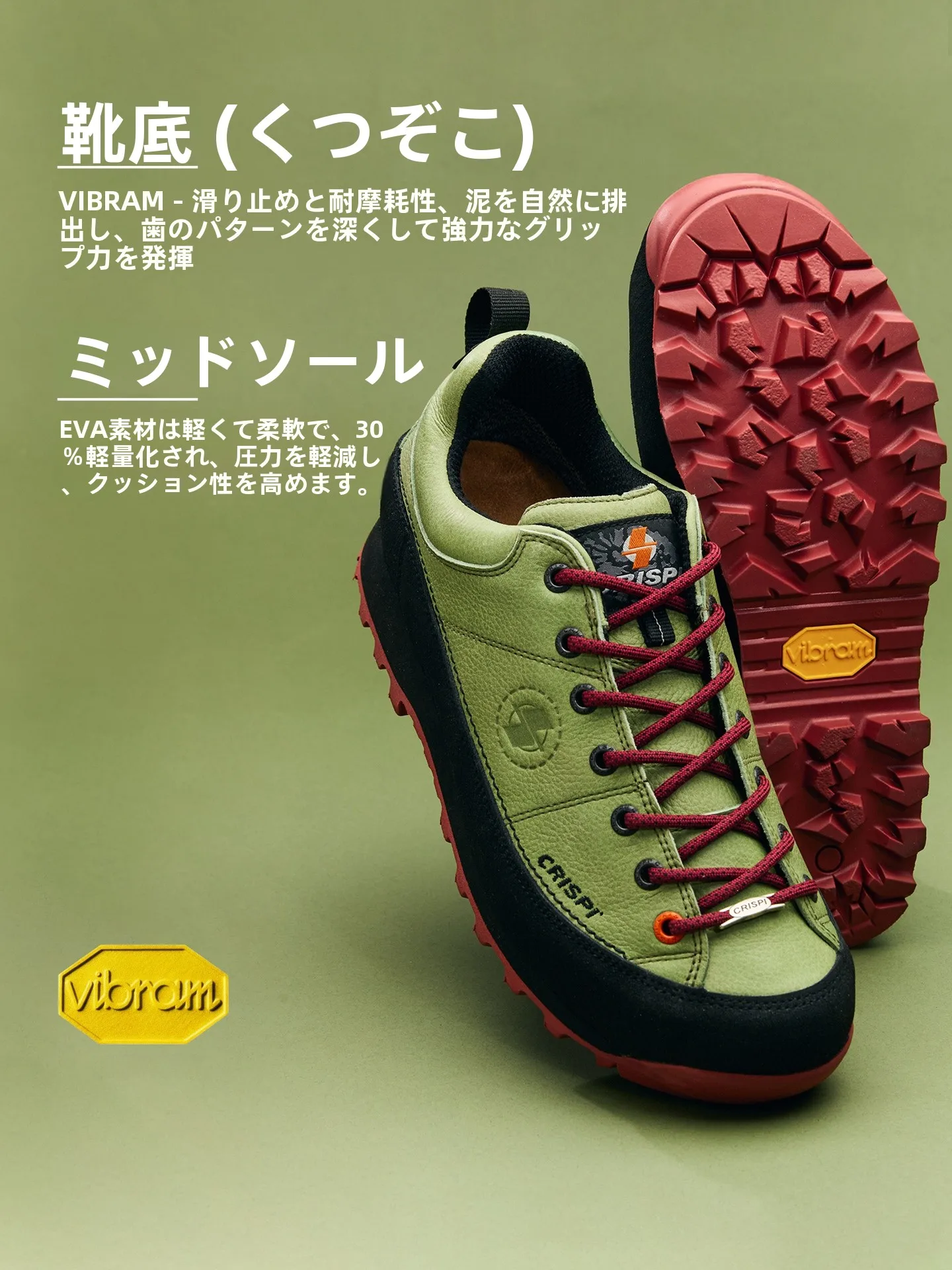 防水牛革低帮登山鞋：CRISPI Monaco low 2025モデルの実用性とシーン別評価