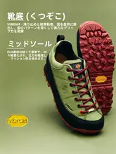 防水加工の牛革製アウトドア低丈ハイキングシューズ【男女兼用・滑り止め機能】