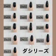 磨き不要のマット仕上げネイルチップ【DA/DBシリーズ・大容量】