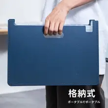 大容量のファイル収納フォルダー【A4対応・立て置き・横置き可・持ち手付き・多機能・多層】
（セットアップ対応）