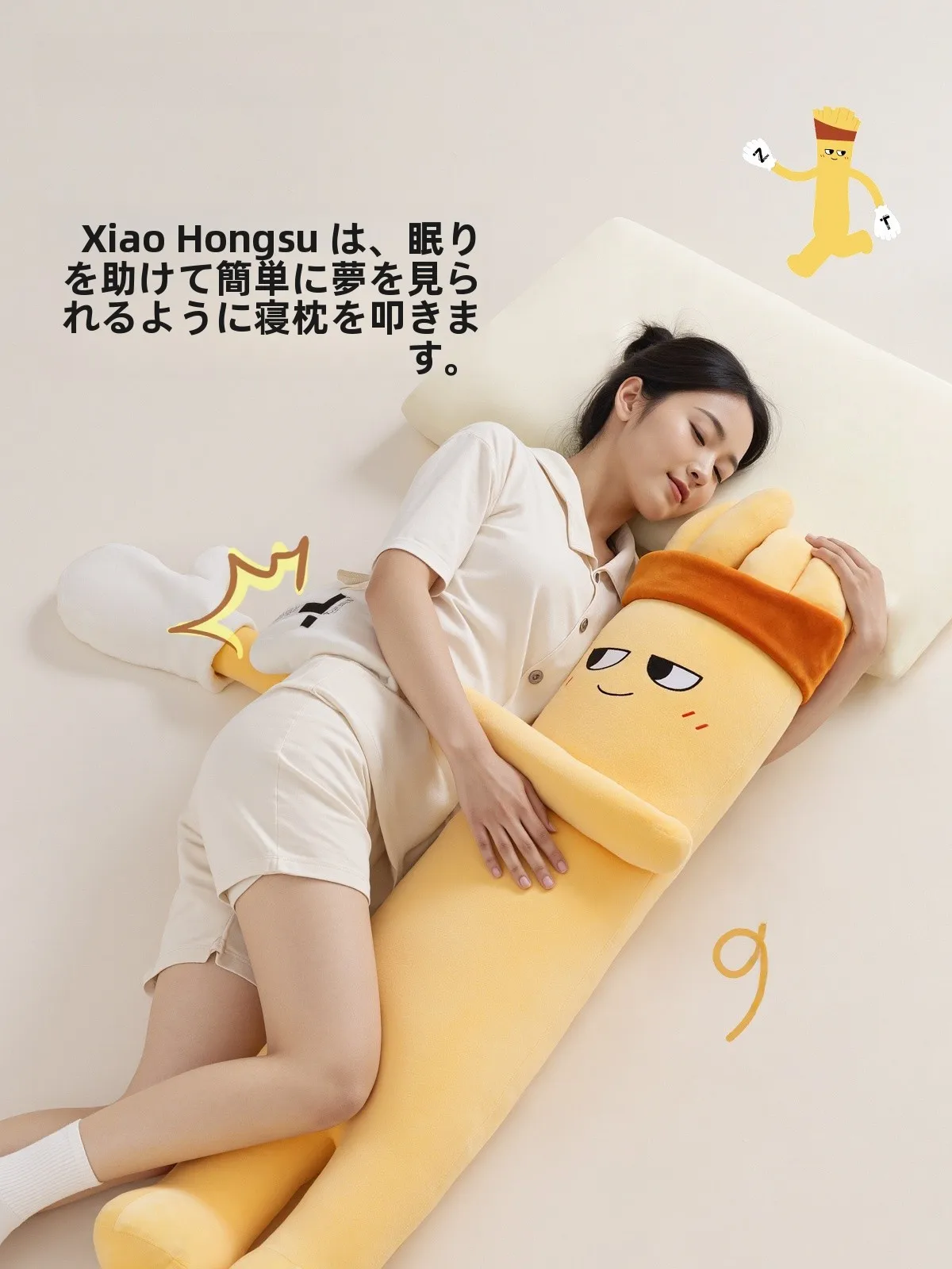 寝返りがなくなってしまった大人に、今こそ選ぶべき「温熱サポート抱き枕」は？