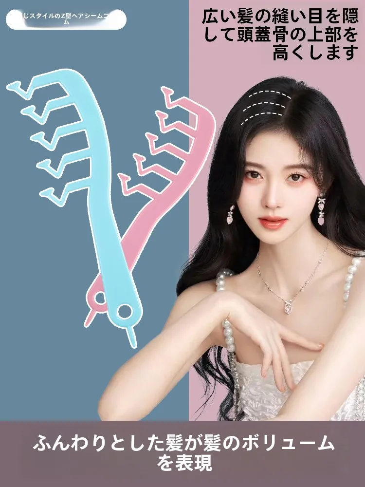 Z字型ヘアブラシで前髪のボリュームと整理を実現する方法