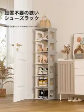 設置不要の折りたたみ一体型靴収納ラック